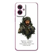 Чохли для Motorola Moto G55 с принтом Тараса Шевченко (AlphaPrint) (Шевченко воїн)