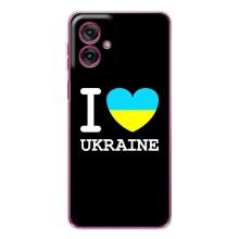 Чехол с Украинской символикой на Мото Джи 55 – I Love Ukraine