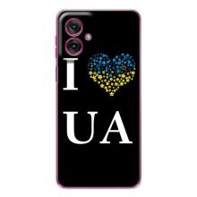 Силіконовий Чохол  на Motorola Moto G55 (Я-Україна) – I Love UA