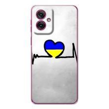 Силіконовий Чохол  на Motorola Moto G55 (Я-Україна) – Українська кардіограма