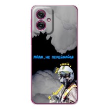 Захисні чохли (Призрак Киева) для Motorola Moto G55 (AlphaPrint) (Привид Києва)