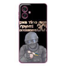 ЗСУ Чехлы (TPU) для Motorola Moto G55 – Поможет ЗСУ