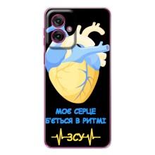 ЗСУ Чехлы (TPU) для Motorola Moto G55 – Ритм ЗСУ