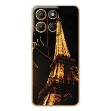 Чехол с Эйфелевой башней на Motorola MOTO G56 – Paris