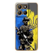 Чехлы с принтом (Воины ЗСУ) для  Motorola MOTO G56 (Солдат ЗСУ)