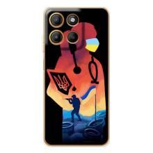 ЗСУ Чехлы (TPU) для Motorola MOTO G56 (ЗСУ Врач)