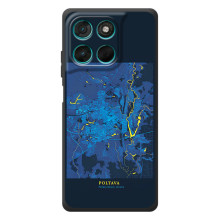 Чехлы для Мотельтора Мо́то Г57 Па́вер Города Украины (Полтава)