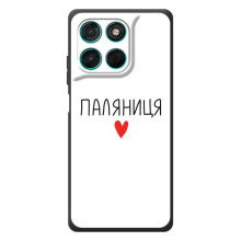 Чехлы Доброго вечора, ми за України для Мотельтора Мо́то Г57 Па́вер (AlphaPrint) (Паляниця)