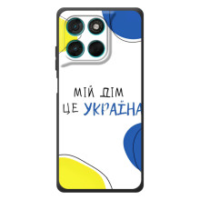 Чехлы для Motorola Moto G57 Power  (Home - Украина) – Мій Дім