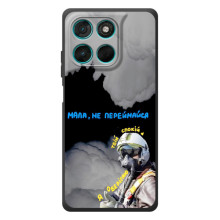 Чехол с Украинской символикой на Мотелеа Моти Г57 Пауэр – Призрак Киева