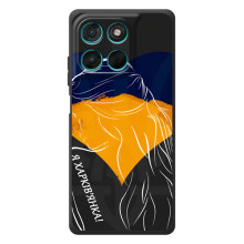 Чехол с Украинской символикой на Мотелеа Моти Г57 Пауэр