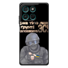 ЗСУ Чехлы (TPU) для Motorola Moto G57 Power (Поможет ЗСУ)