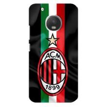 Чехлы для Motorola MOTO G5s (VPrint) - Футбольные клубы – ФК Милан