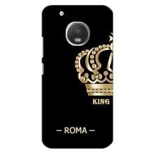 Чехлы для Motorola MOTO G5s (VPrint) - Футбольные клубы – Roma