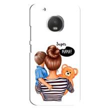 Чохол з друком для Motorola MOTO G5s - (Мама з дитинкою) (AlphaPrint) – Мама з синочком