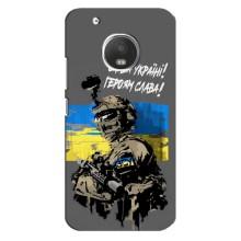 Чехлы с картинкой ЗСУ для Motorola MOTO G5s (AlphaPrint) – Героям Слава