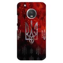 Украинские Чехлы для Motorola MOTO G5s с картинкой УПА (AlphaPrint) – ГЕРБ УПА
