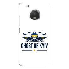 Защитные чехлы (Призрак Киева) для Motorola MOTO G5s (AlphaPrint) (GHOST of Kyiv)