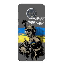 Чехлы с картинкой ЗСУ для Motorola MOTO G6 (AlphaPrint) (Героям Слава)
