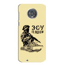 Чехлы с картинкой ЗСУ для Motorola MOTO G6 (AlphaPrint) (З.С.У)