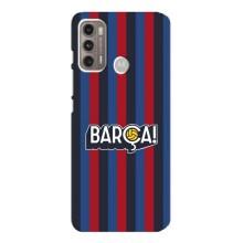 Чехол для Motorola MOTO G60 (Барселона) (BARCA)
