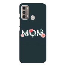 Чехлы для мамы на Motorola MOTO G60