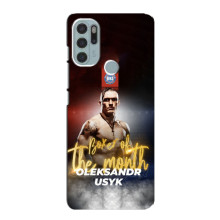 Чохол з картинкою Олександр Усик для Motorola MOTO G60s – Olexandr Usyk