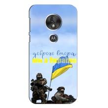 Чехлы Доброго вечора, ми за України для Мото G7 Плей (AlphaPrint) (Мы с Украины)