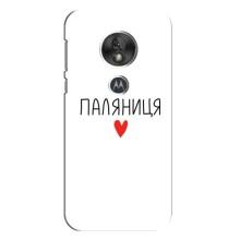 Чехлы Доброго вечора, ми за України для Мото G7 Плей (AlphaPrint) (Паляниця)