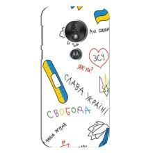 Чехлы Доброго вечора, ми за України для Мото G7 Плей (AlphaPrint) (Стикер)