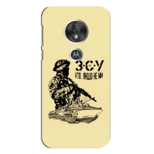 Чехлы с картинкой ЗСУ для Motorola MOTO G7 Play (AlphaPrint) (З.С.У)