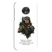 Чехлы для Motorola MOTO G7 Play с принтом Тараса Шевченко (AlphaPrint) (Шевченко воин)