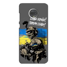 Чехлы с картинкой ЗСУ для Motorola MOTO G7 Plus (AlphaPrint) (Героям Слава)