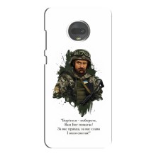 Чехлы для Motorola MOTO G7 с принтом Тараса Шевченко (AlphaPrint) (Шевченко воин)