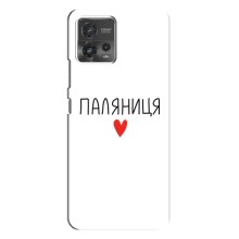 Чехлы Доброго вечора, ми за України для Мото джи 72 (AlphaPrint) (Паляниця)