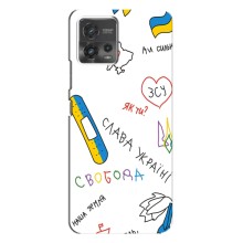 Чехлы Доброго вечора, ми за України для Мото джи 72 (AlphaPrint) (Стикер)