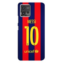 Чехлы Месси для Motorola MOTO G72 (AlphaPrint) (Messi Barca 10)