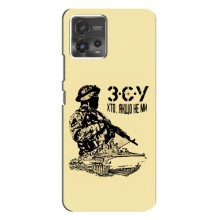 Чехлы с картинкой ЗСУ для Motorola MOTO G72 (AlphaPrint) (З.С.У)