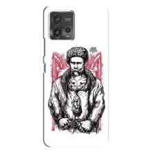 Чехлы для Motorola MOTO G72 с принтом Тараса Шевченко (AlphaPrint) (Козак Шевченко)