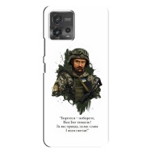 Чехлы для Motorola MOTO G72 с принтом Тараса Шевченко (AlphaPrint) (Шевченко воин)