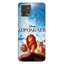 Чохол Король лев на Моторола MOTO G72