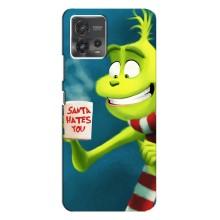 Рождественские Чехлы для Motorola MOTO G72 (VPrint) (Зеленый Гринч)