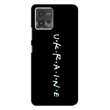 Украинские Чехлы для Motorola MOTO G72 с картинкой УПА (AlphaPrint) (UKRAINE)