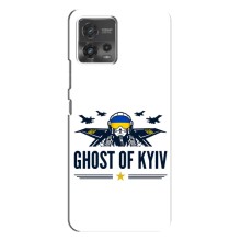 Защитные чехлы (Призрак Киева) для Motorola MOTO G72 (AlphaPrint) (GHOST of Kyiv)
