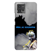 Защитные чехлы (Призрак Киева) для Motorola MOTO G72 (AlphaPrint) (Призрак Киева)