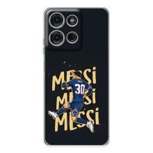 Чехлы для Motorola Moto G75 (Leo чемпион) (AlphaPrint) (Messi ПСЖ)