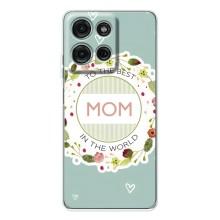 Чехлы для МАМЫ на Motorola Moto G75 – Для мамы