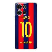 Чехлы Месси для Motorola Moto G75 (AlphaPrint) (Messi Barca 10)
