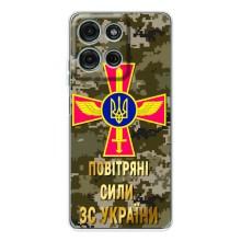 Чехлы на военную тематику для Motorola Moto G75 – ВС ЗСУ