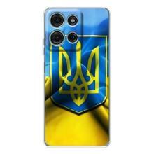 Чехол с картинкой (Патриотический ГЕРБ) на Motorola Moto G75 (Герб и Флаг Украины)